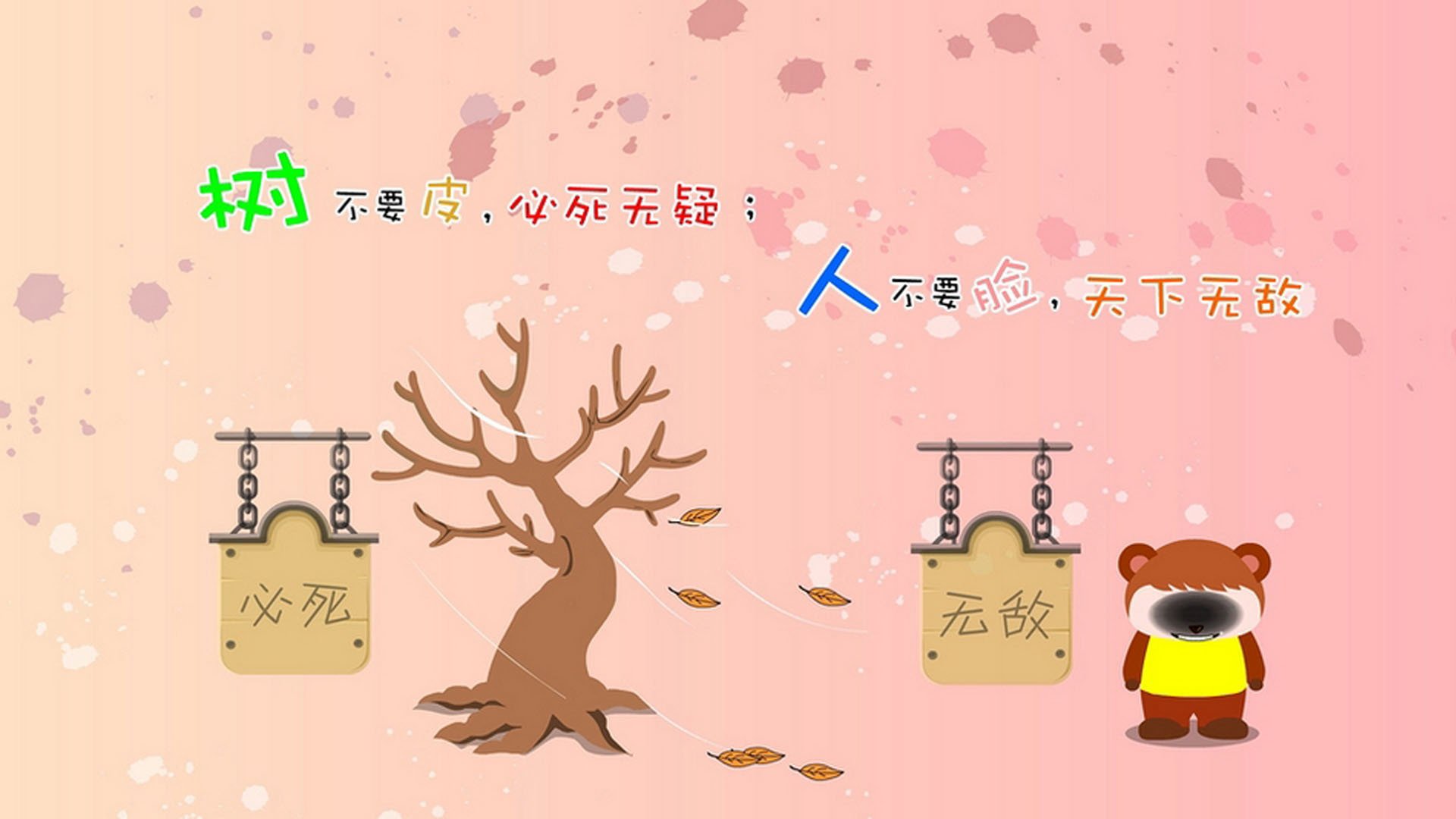 国米连续三场零封对手，国米连续3年小组赛出局