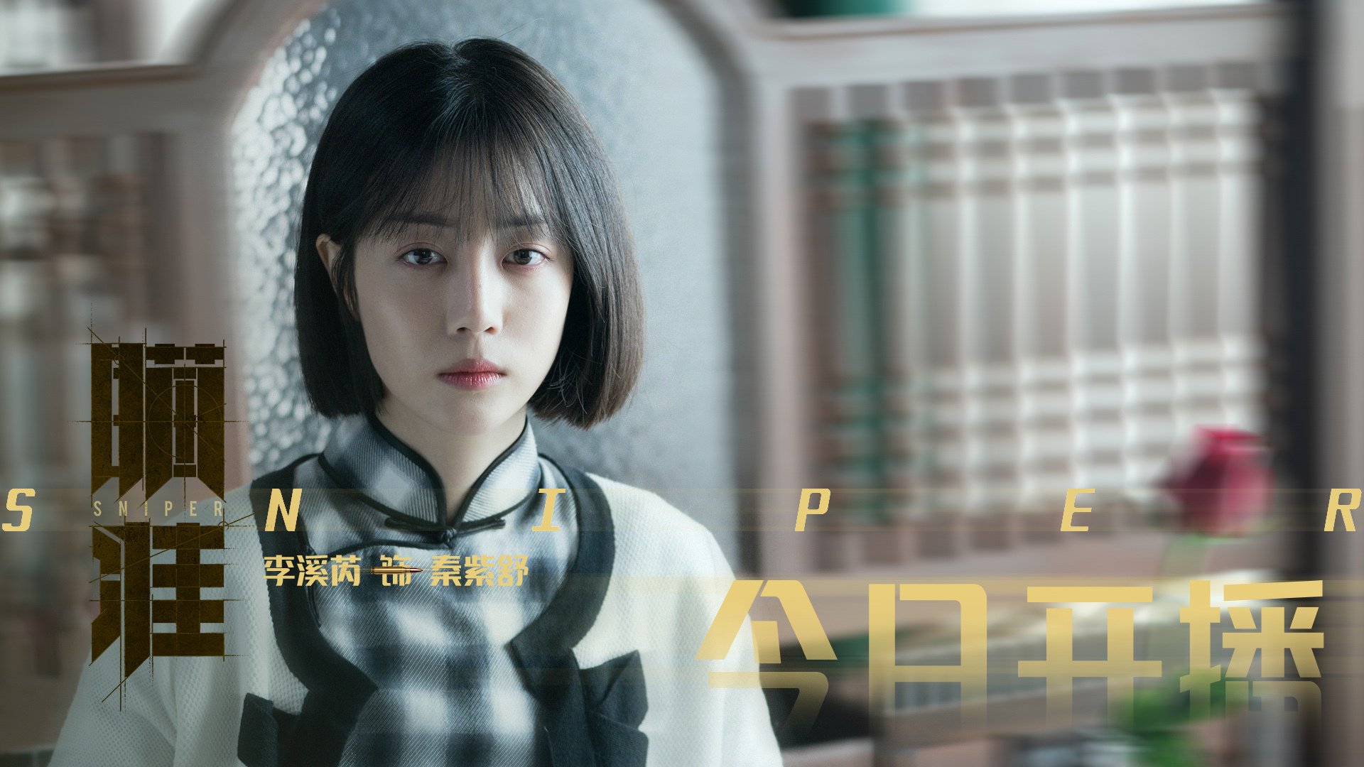 kaiyun网站-维尔·冯·威克：坚韧不拔的进攻者，成为南非队进攻的关键人物，维克多冯华尔兹